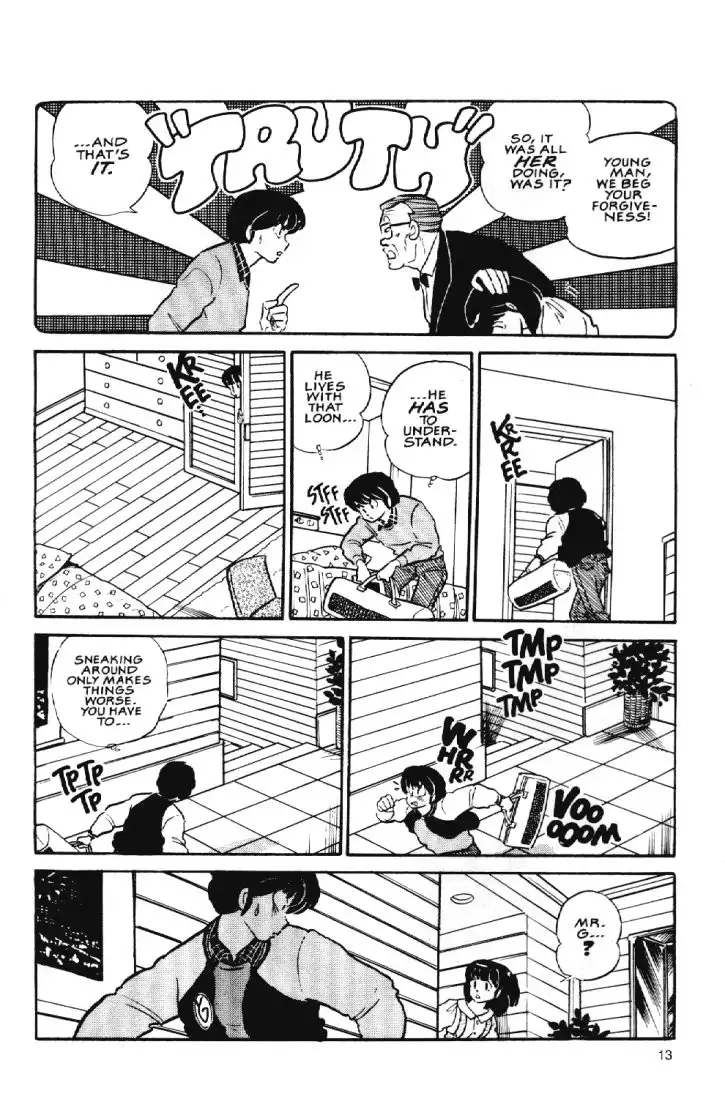 Maison Ikkoku Chapter 15 15